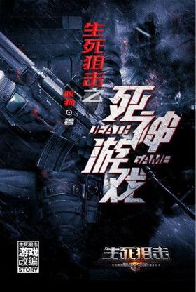 �����ѻ�֮������Ϸ