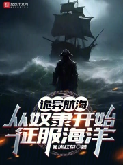 ���캽������ū����ʼ��������