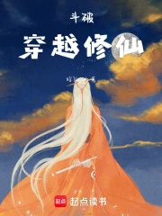 ���ƣ���Խ����