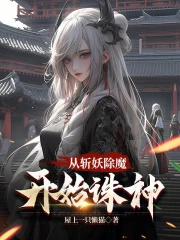 ��ն����ħ��ʼ����