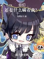 ���ǻ���ʲô�����ң�