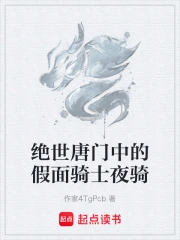 ���������еļ�����ʿҹ��