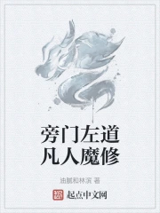 �����������ħ��