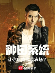 ����ϵͳ�����������װũ����