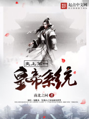 ʷ�ϵ�һ�ʵ�ϵͳ