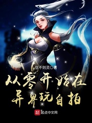 ���㿪ʼ�����������