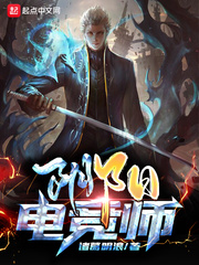 �����羺ʦ