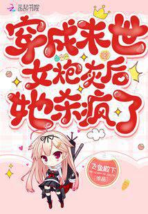 ���ɶ�Ů�ڻҺ���ɱ����