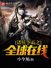 �������֮ȫ������