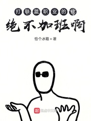 ��ְҵ���Ҿ����Ӱడ