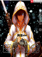 ����DNF֮�����̰�