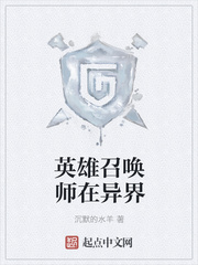 Ӣ���ٻ�ʦ�����