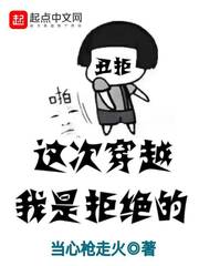 ��δ�Խ���Ǿܾ���