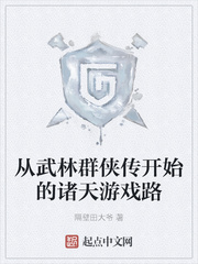 ������Ⱥ������ʼ��������Ϸ·