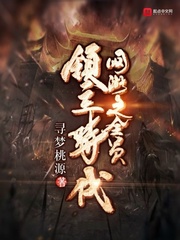 ����֮ȫԱ����ʱ��