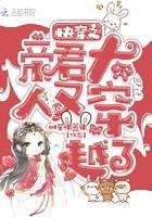 �촩֮�۾������ִ�Խ��