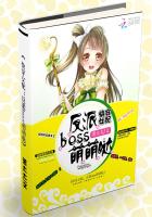 �촩Ů�䣺����boss������