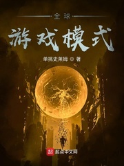 ȫ����Ϸģʽ