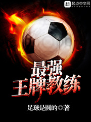 ��ǿ���ƽ���