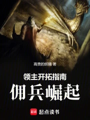 ��������ָ�ϣ�Ӷ������