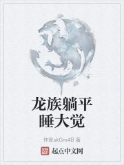 ������ƽ˯���