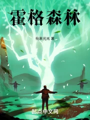 ����ɭ��