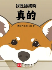 �����򹷰�����ģ�