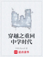 ��Խ֮�ػ���ѧʱ��