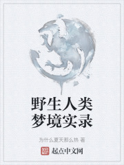 Ұ�������ξ�ʵ¼