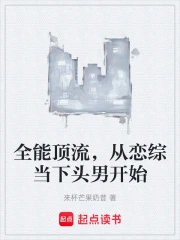 ȫ�ܶ����������۵���ͷ�п�ʼ