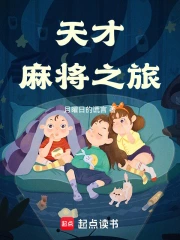 ����齫֮��