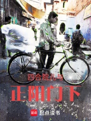 �ĺ�Ժ������������