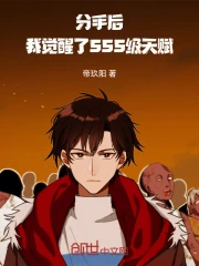 ���ֺ��Ҿ�����SSS���츳