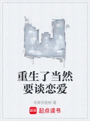 �����˵�ȻҪ̸����