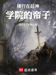 �����ڳ���ѧԺ�ĵ���