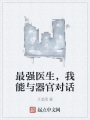 ��ǿҽ�������������ٶԻ�