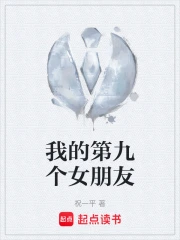 �ҵĵھŸ�Ů����