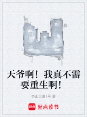 ��ү�������治��Ҫ��������