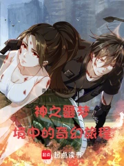 ��֮ج�ξ��е�����ó�