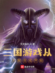 ������Ϸ�����޺ϳɿ�ʼ