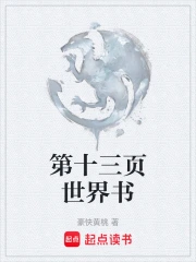 ��ʮ��ҳ������