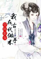 �ռ�ũŮ�����ڹŴ�������