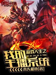 ��Ϸ����֮�ҵ�����ϵͳ