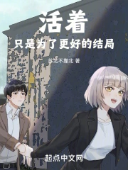 ����ֻ��Ϊ�˸��õĽ��