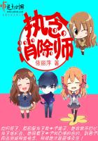 �촩ִ֮������ʦ