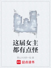 ���Ů�����е��