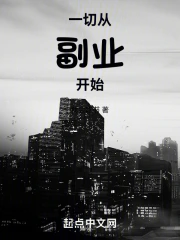 һ�дӸ�ҵ��ʼ