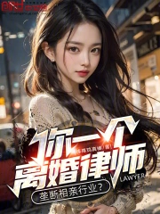 ��һ�������ʦ��¢��������ҵ��