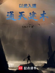 ���������ͨ�콨ľ