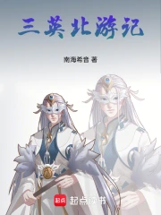 ��Ӣ���γ�ħ��